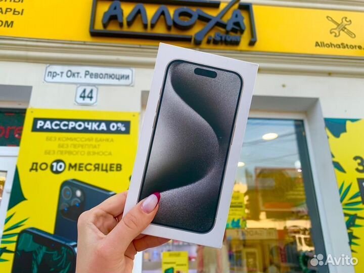 iPhone 15 Pro Max, 1 ТБ