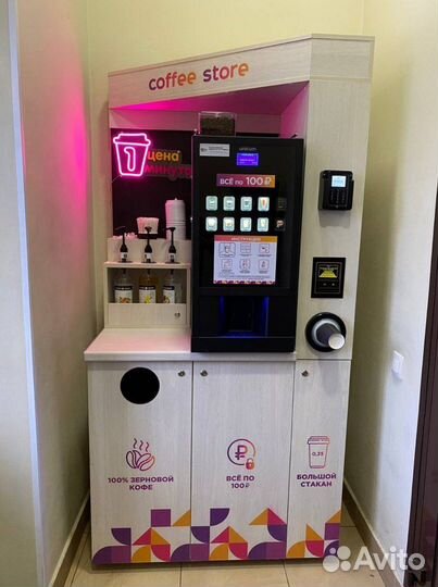 Кофейня самообслуживания
