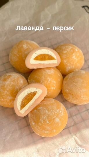 Десерт Моти