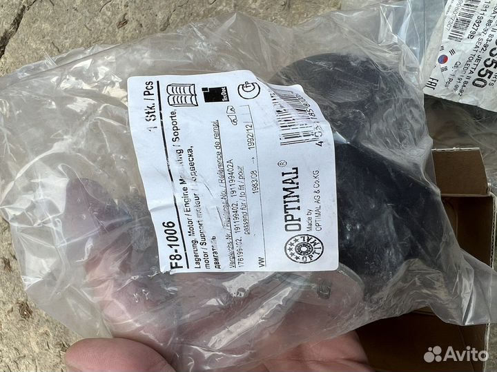 Подушки двигателя golf