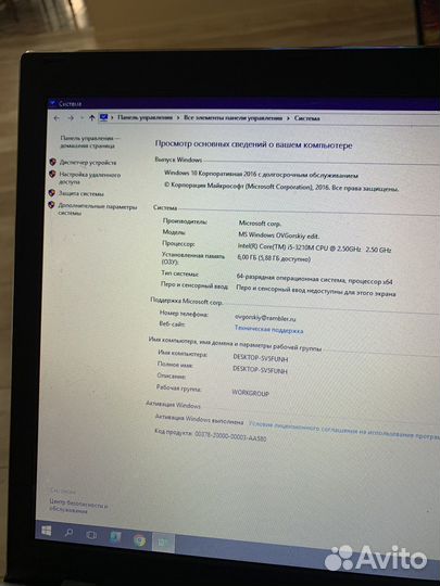 Продам ноутбук