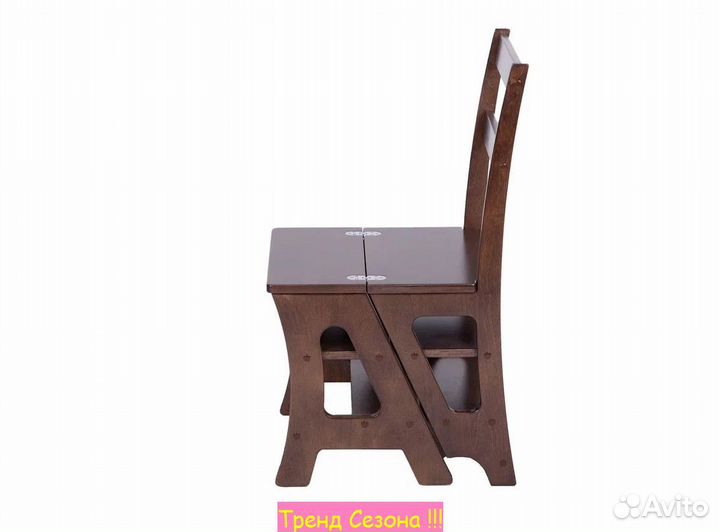 Стул садовый для дачи стремянка со спинкой Тесс ар