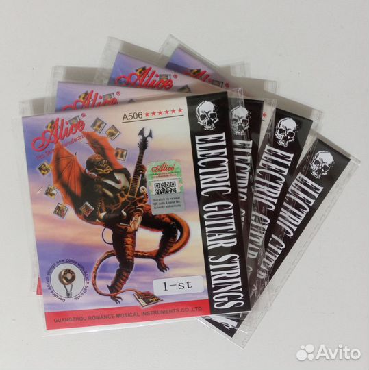 Гитарные струны