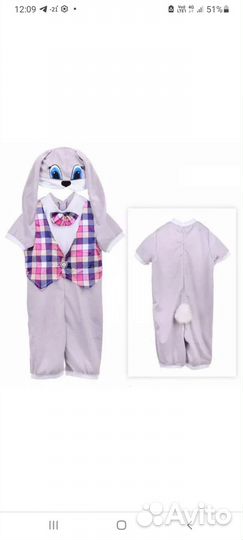 Новогодний костюм