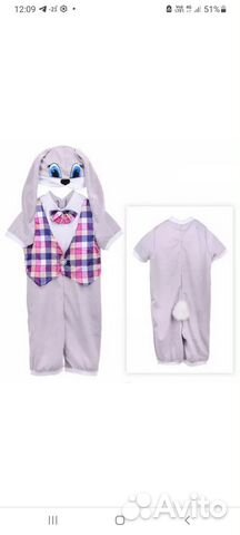 Новогодний костюм