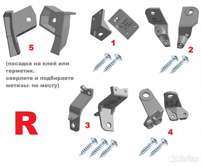 Поштучно : Ремкомплект креплений фары X-Ray