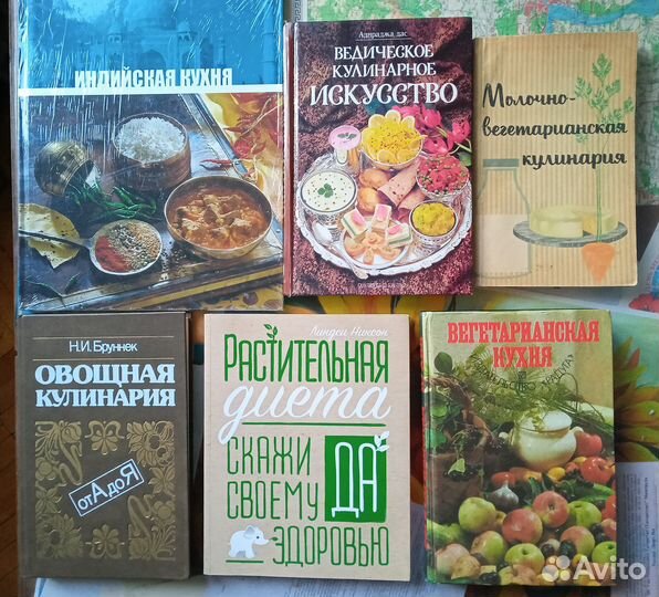 Кулинария Кухня Вегетарианские Блюда Диета