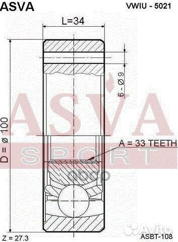 ШРУС vwiu5021 asva