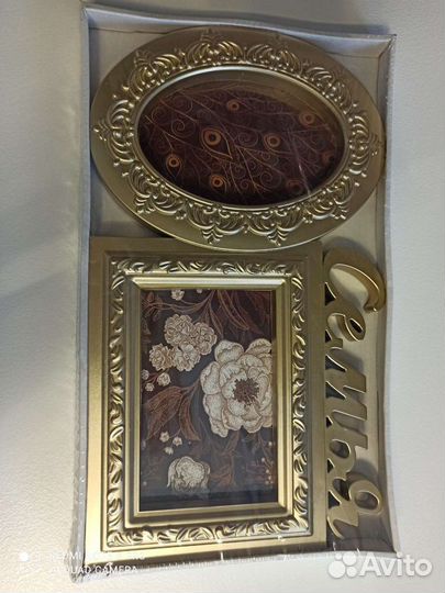 Рамка для фотографий