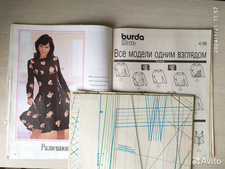Журналы бурда 95 г burda special 95-97 г