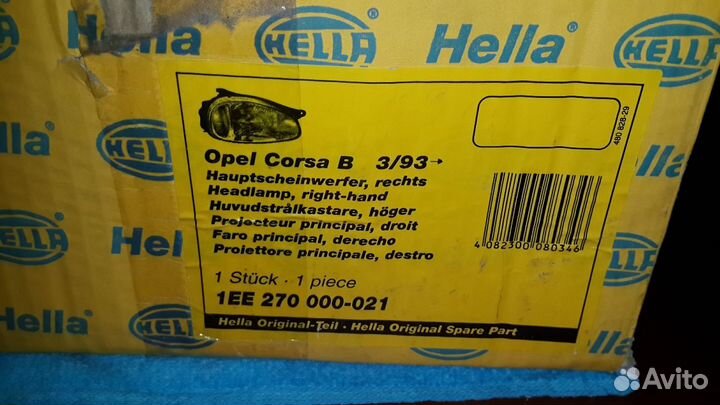 Фары opel corsa В