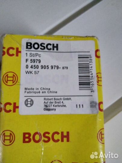 Топливный фильтр