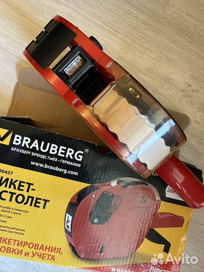 Пистолет для этикеток