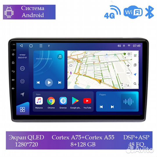 Магнитола Mstar Ts109140D для Hyundai H1 2008-15