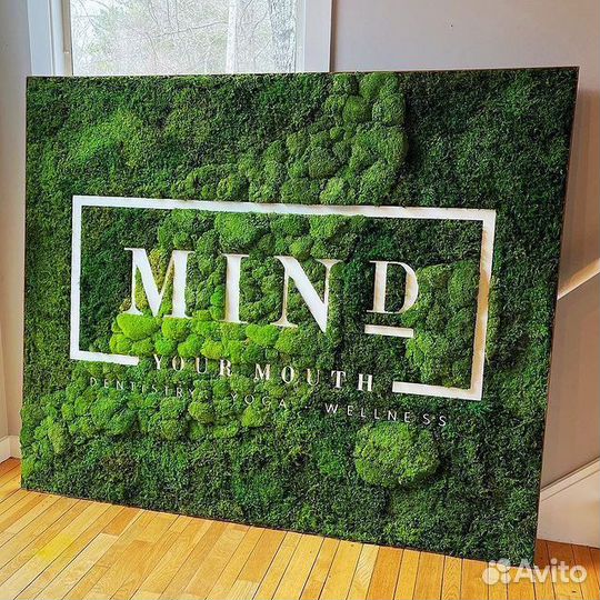 Логотип из мха без рамки