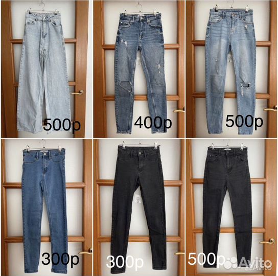 Одежда много