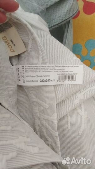 Покрывало Pavia