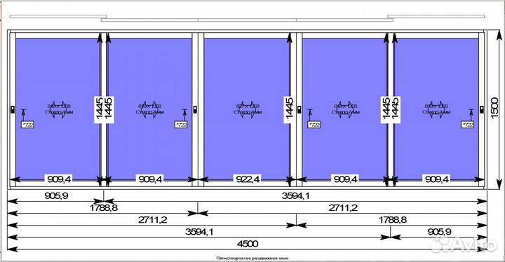 Окна для балкона 4.5 метра