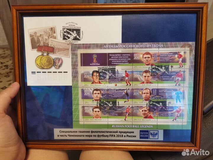 Почтовые марки