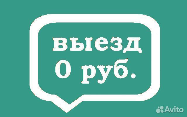 Ремонт Холодильников Ремонт Стиральных машин