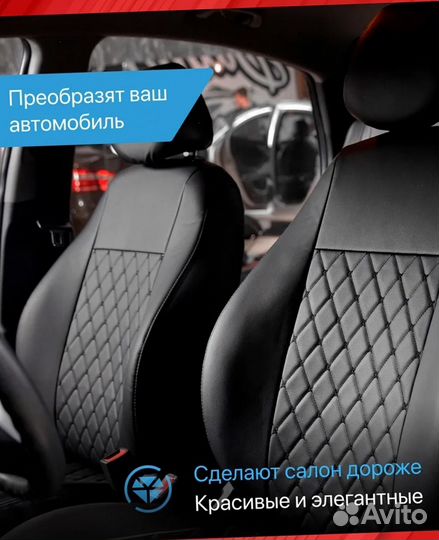 Авточехлы из экокожи Лада Веста