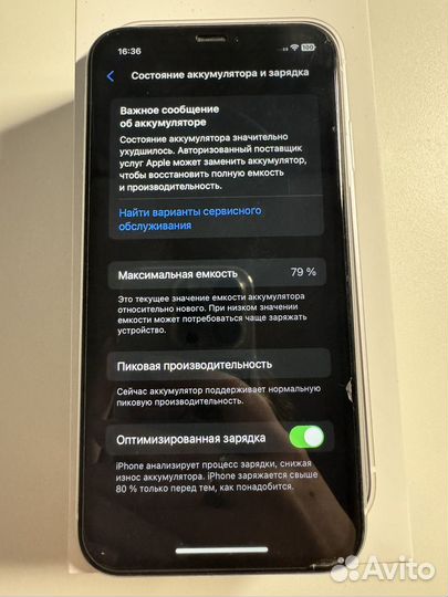 iPhone Xr, 128 ГБ