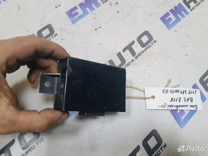 Блок иммобилайзера ваз 2115