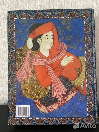 Омар Хайям и персидские поэты X-XVI веков