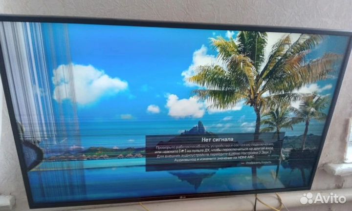 Телевизор lg SMART tv 43