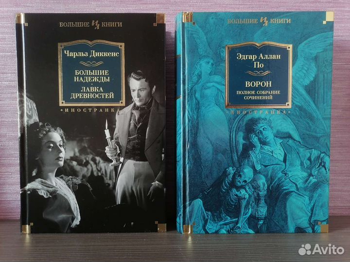 Иностранная и русская литература