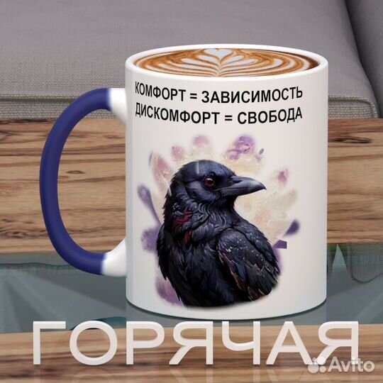 KRx0097xs Кружка хамелеон 