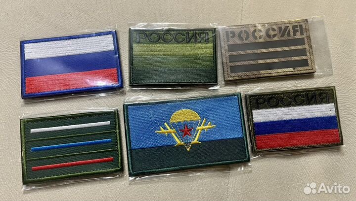 Нашивка на липучке 5х7,5 см