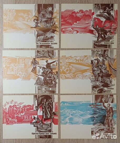 Песни о Советской Армии, набор принтов А5 1981 год