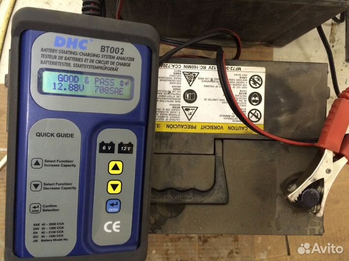 90Ач Аккумулятор Б/У