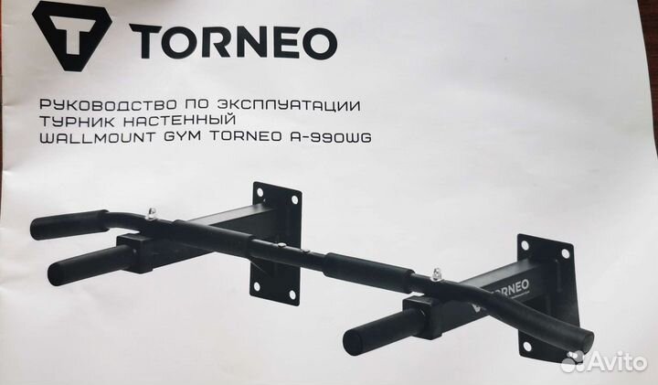 Турник torneo A-990WG