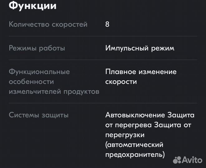 Планетарный миксер