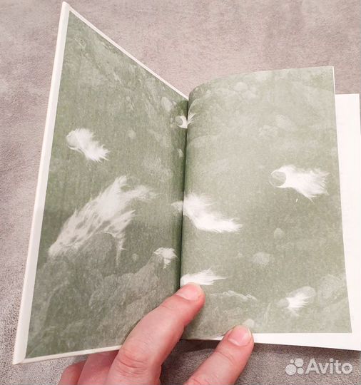 Пауло Коэльо - На берегу Рио-Пьедра