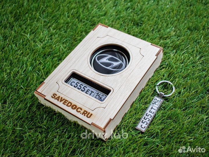 Подарки на день водителя