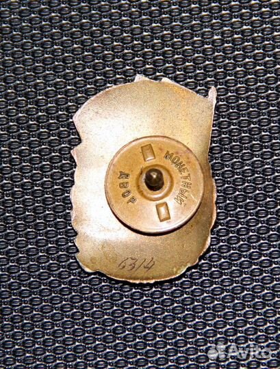 Отличник золото-платиновой промышленности