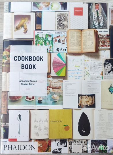 Кулинарная книга Cookbook Phaidon