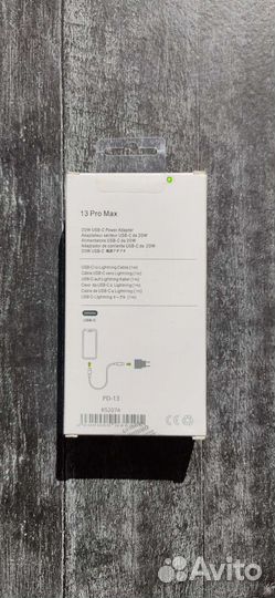 Зарядное устройство на iPhone 20w