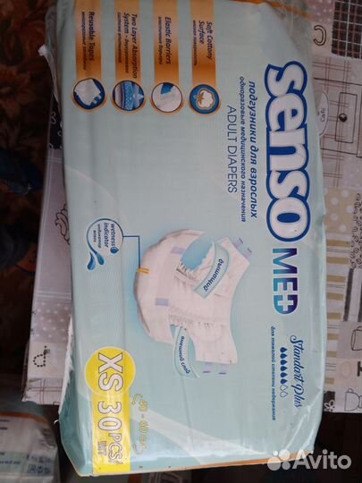 Памперсы для взрослых