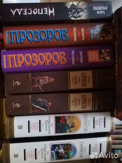 Книги из серий