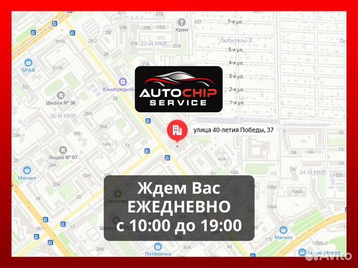 Корпус брелка сигнализации Starline A63