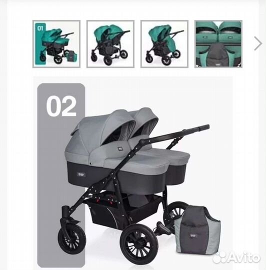 Коляска для двойни 2 в 1 Riko Basic Saxo