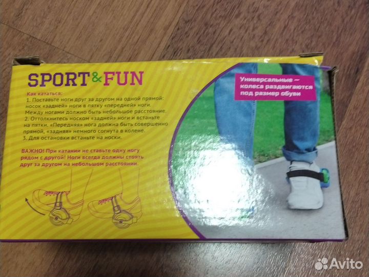 Роликовые коньки на обувь