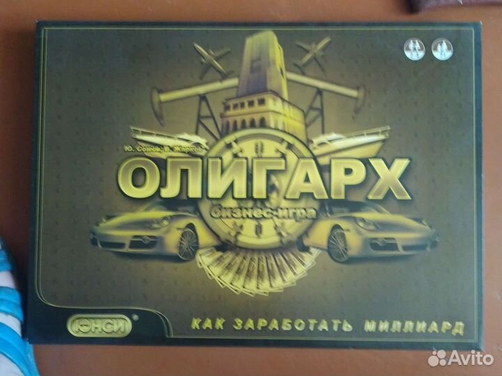 Настольные игры