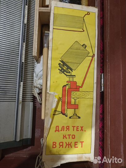 Вязальная машина Каскад мвр-200