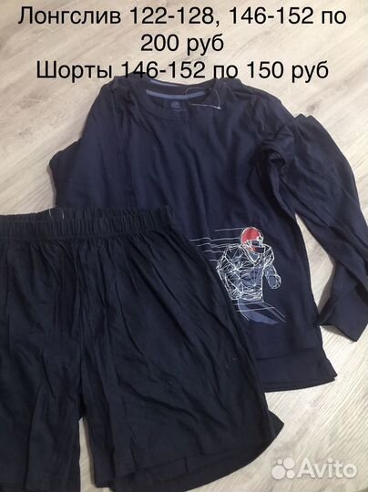 Лонгслив шорты