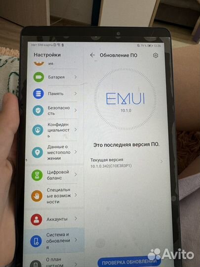 Планшет huawei matepad